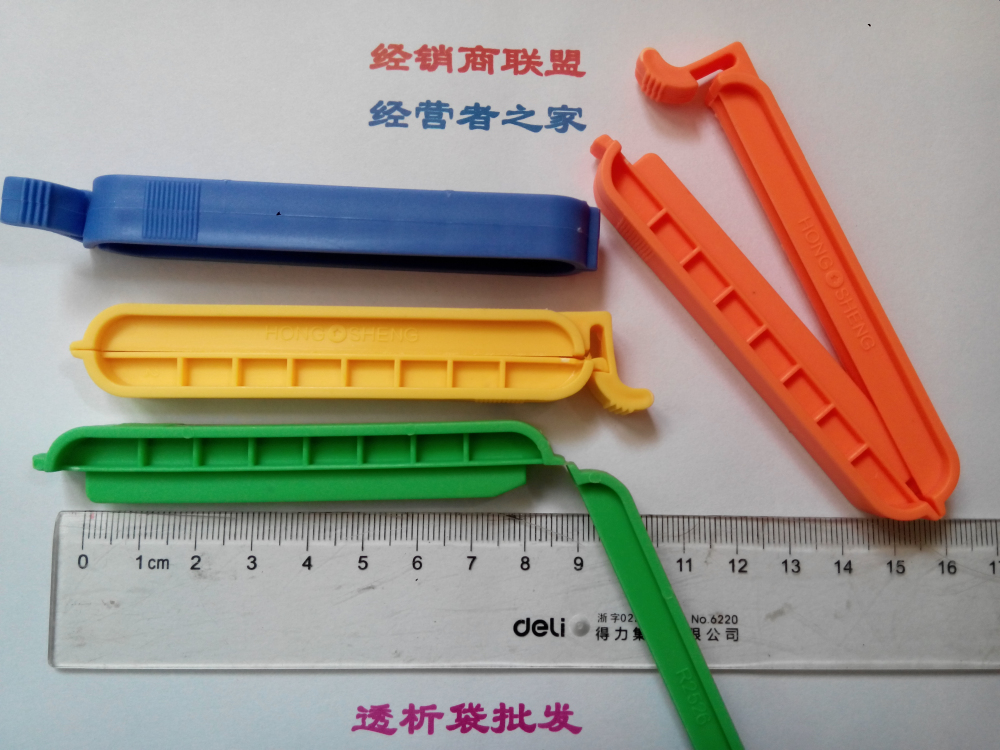 透析袋夹子8cm 国产